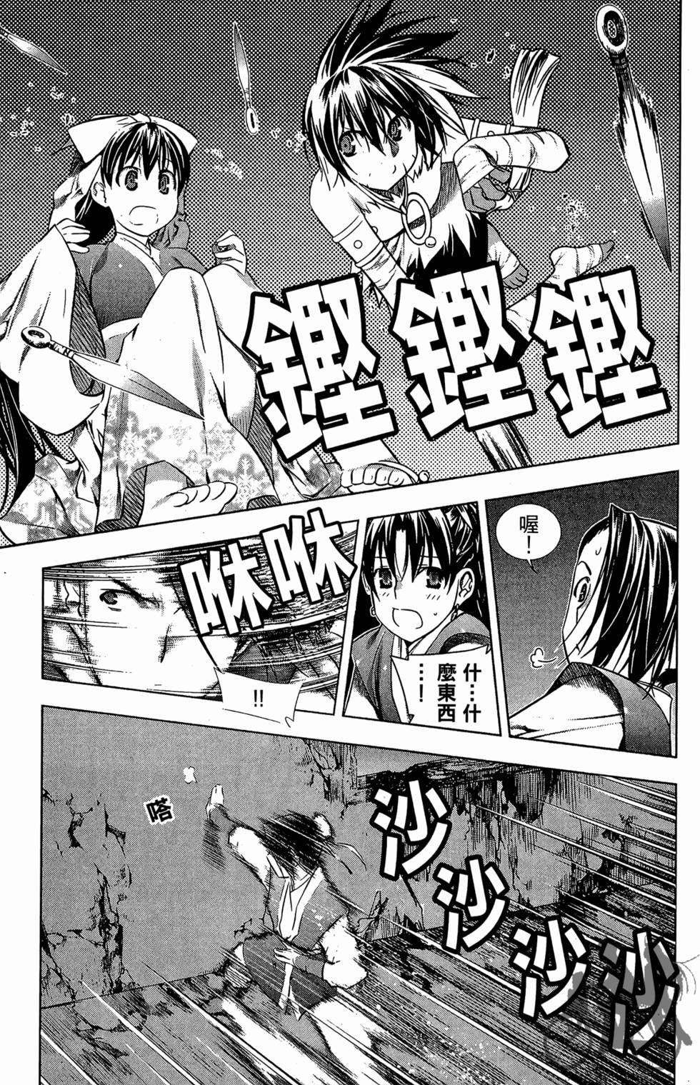 第122页