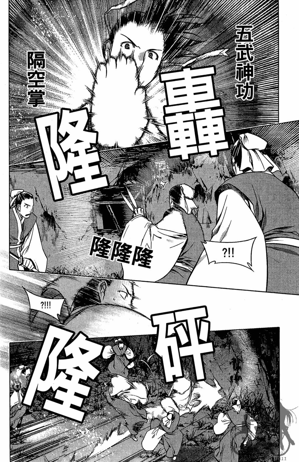第123页