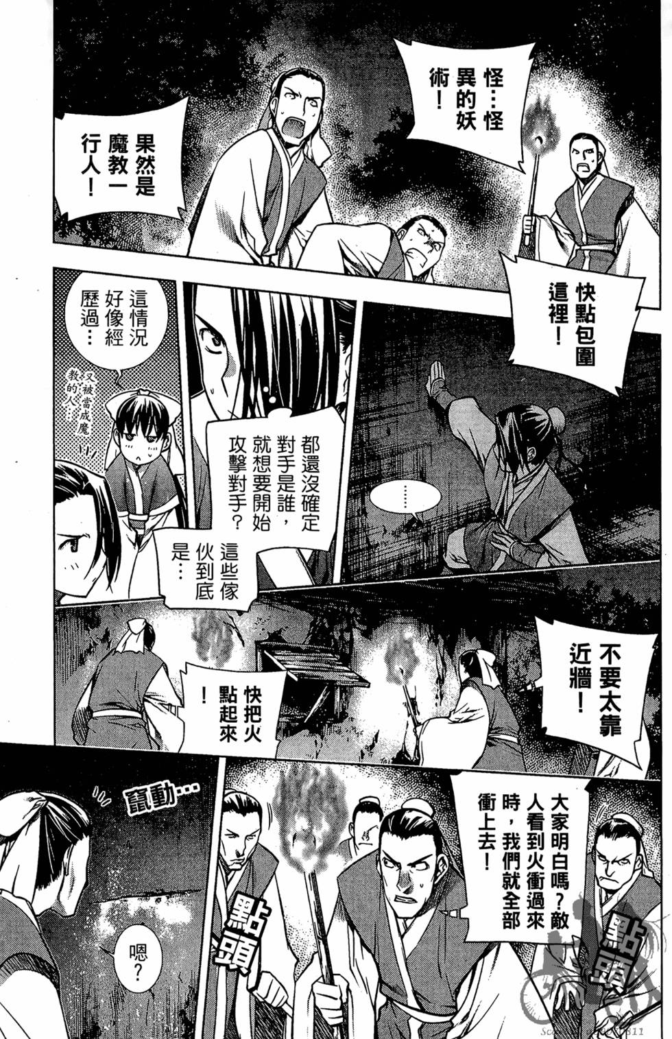 第124页
