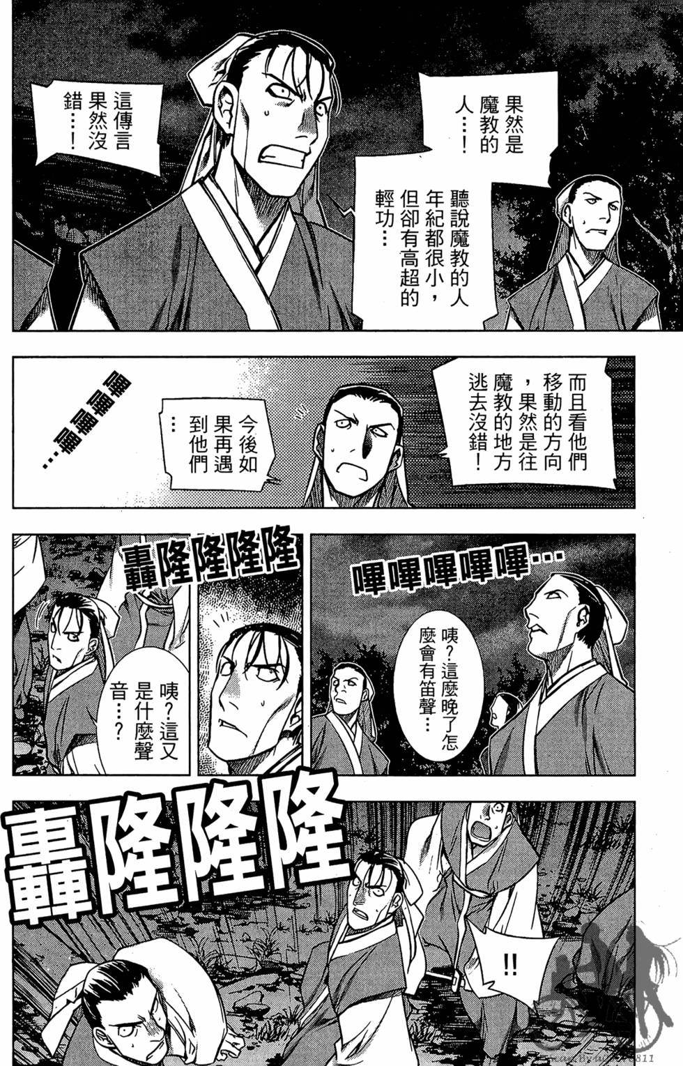 第127页