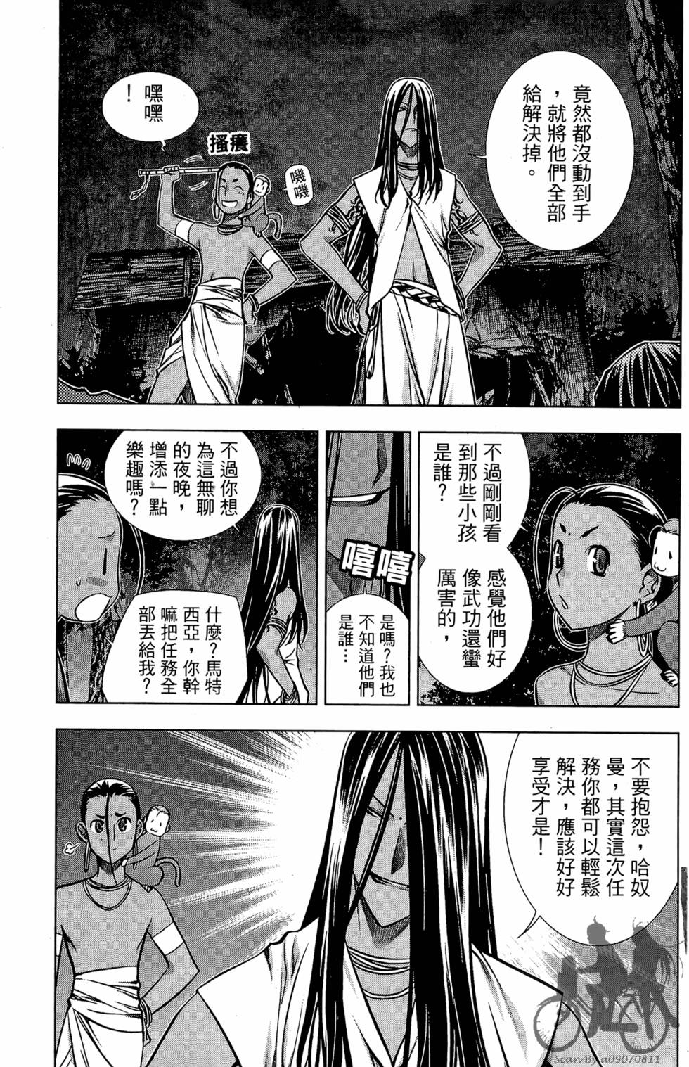 第130页