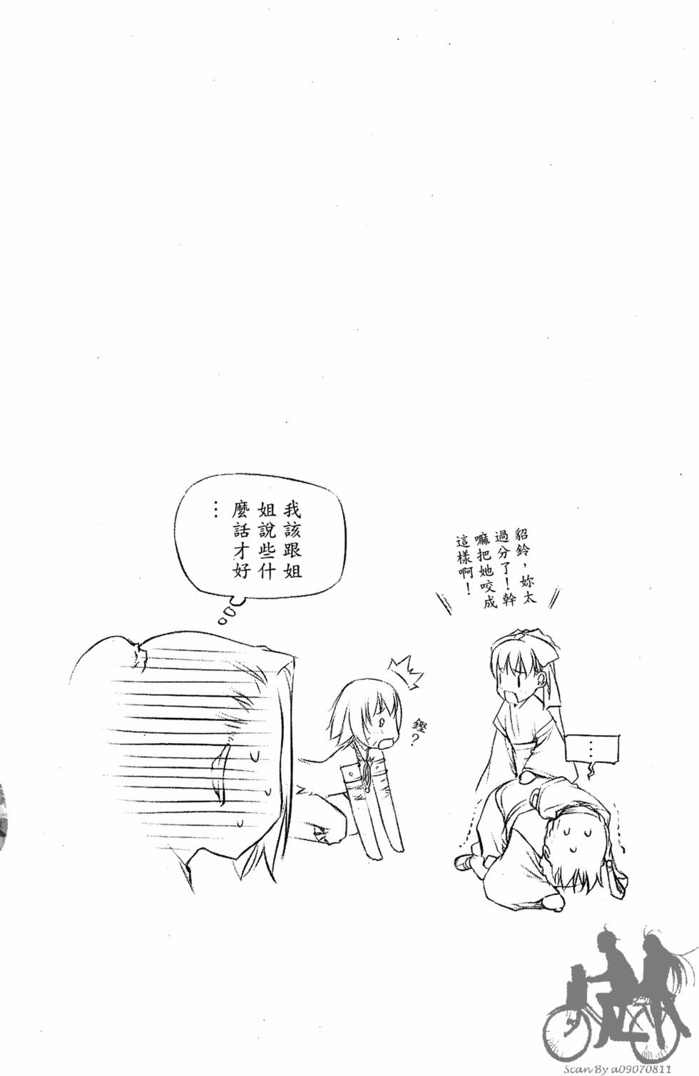 第131页