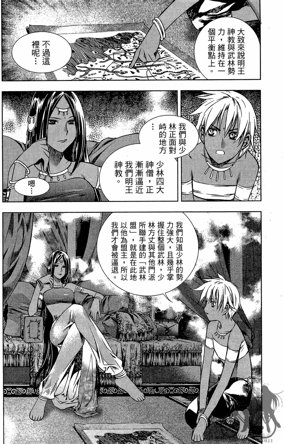 第133页