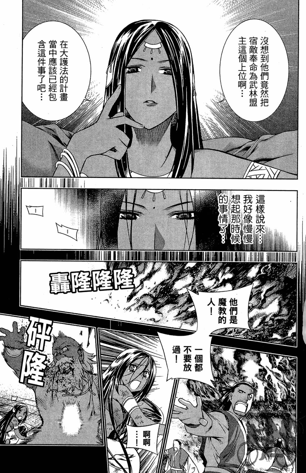 第134页