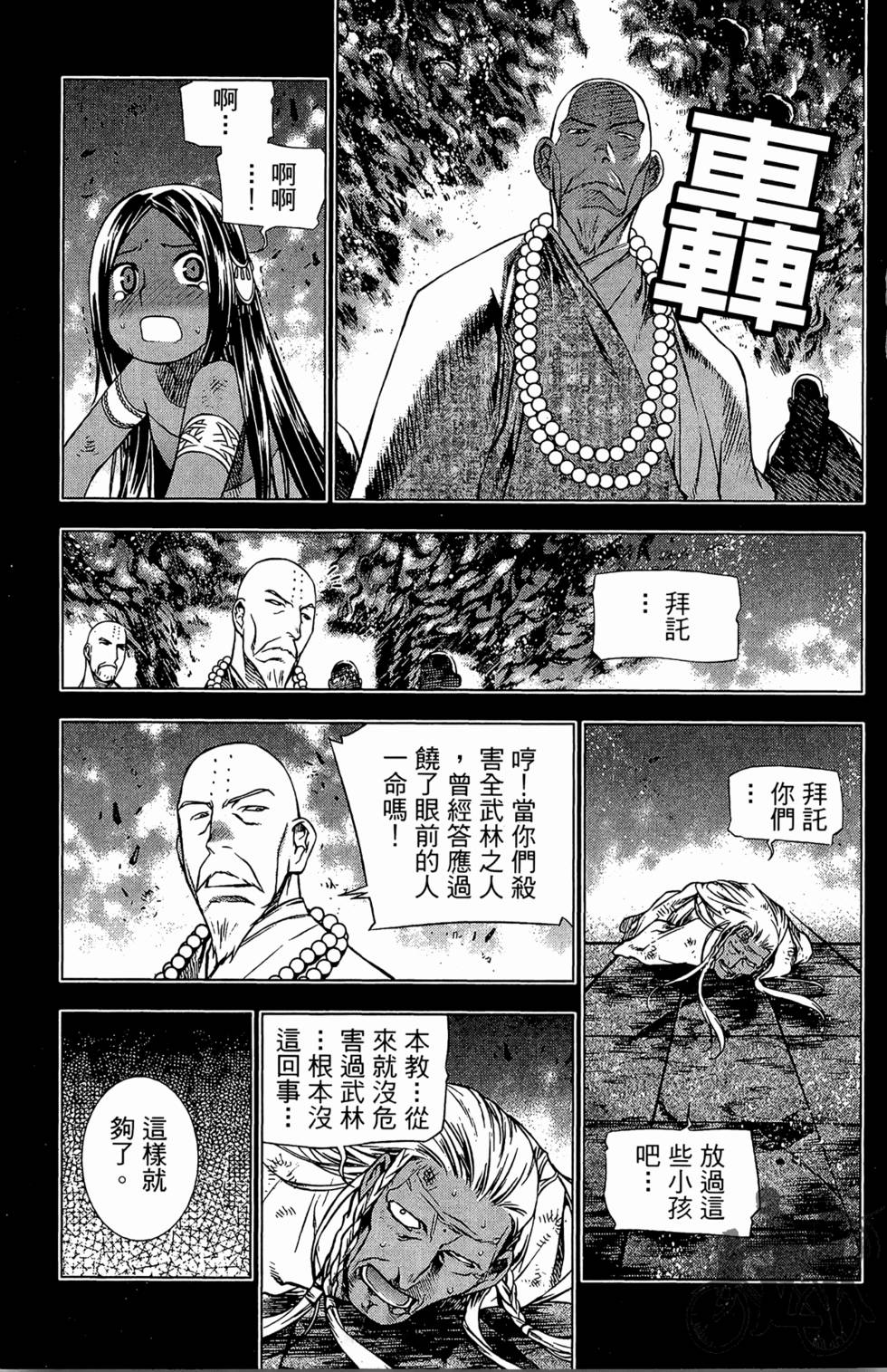 第136页