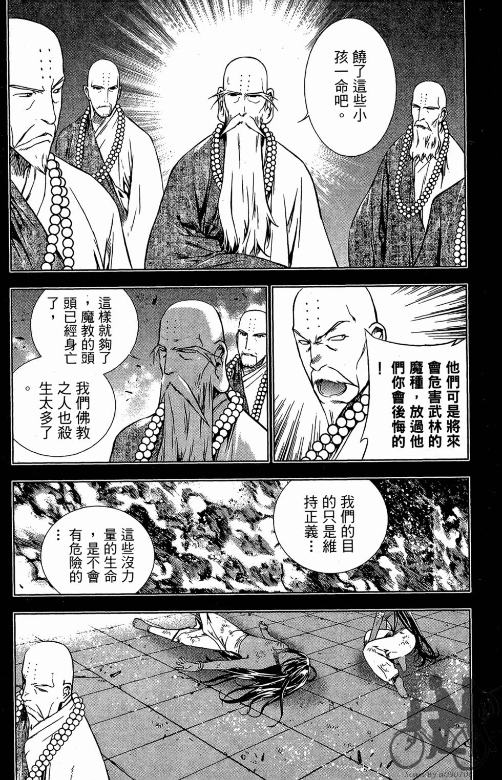 第137页
