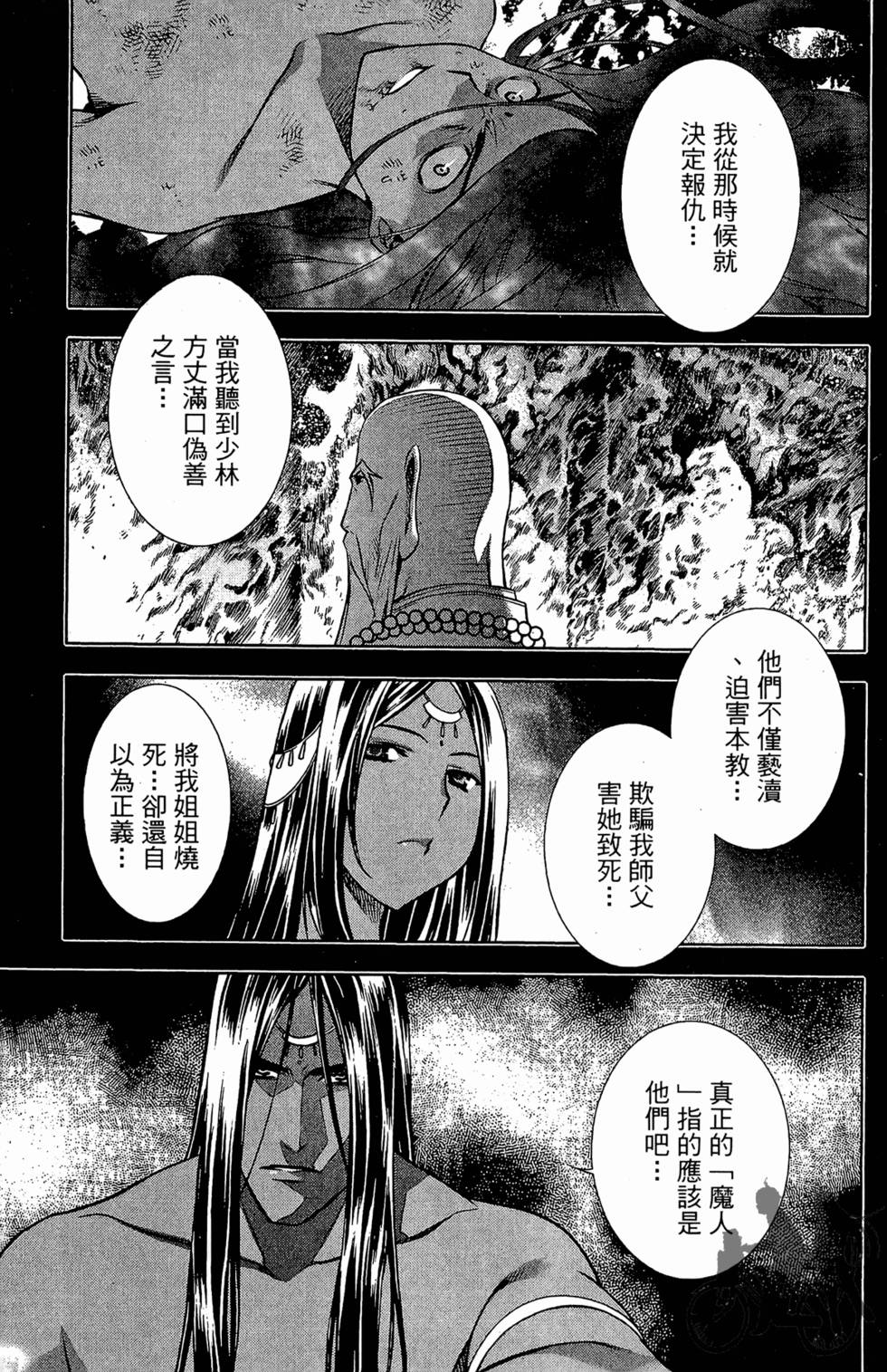 第138页