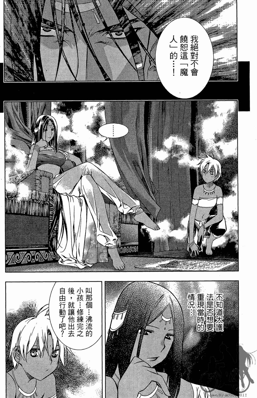 第139页