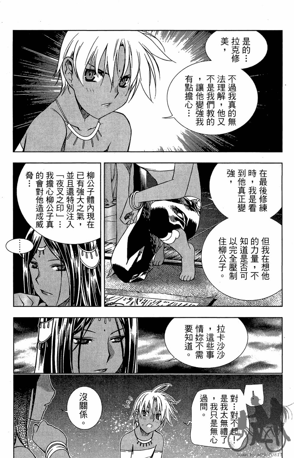 第140页