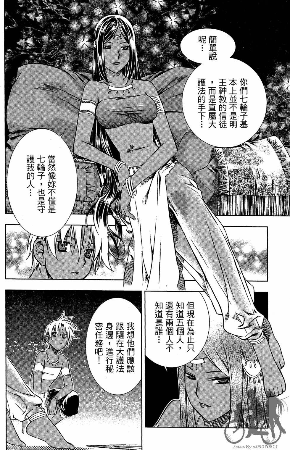 第141页