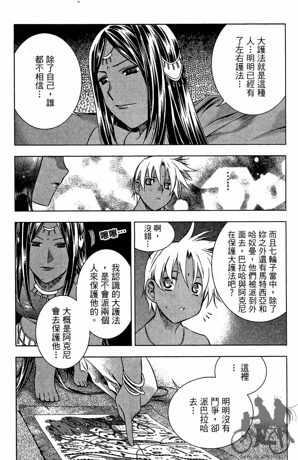 第142页