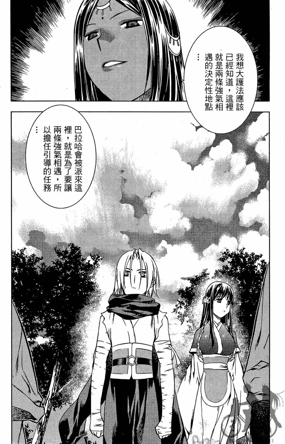 第143页