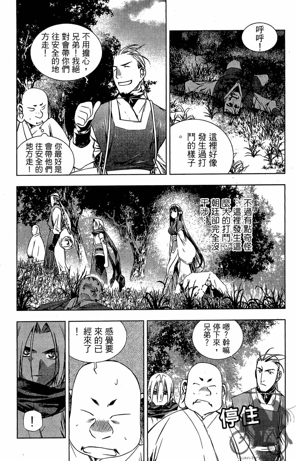 第144页