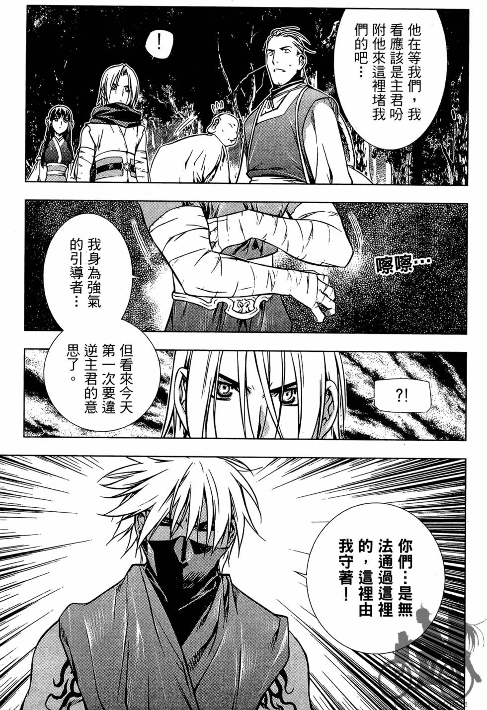 第146页