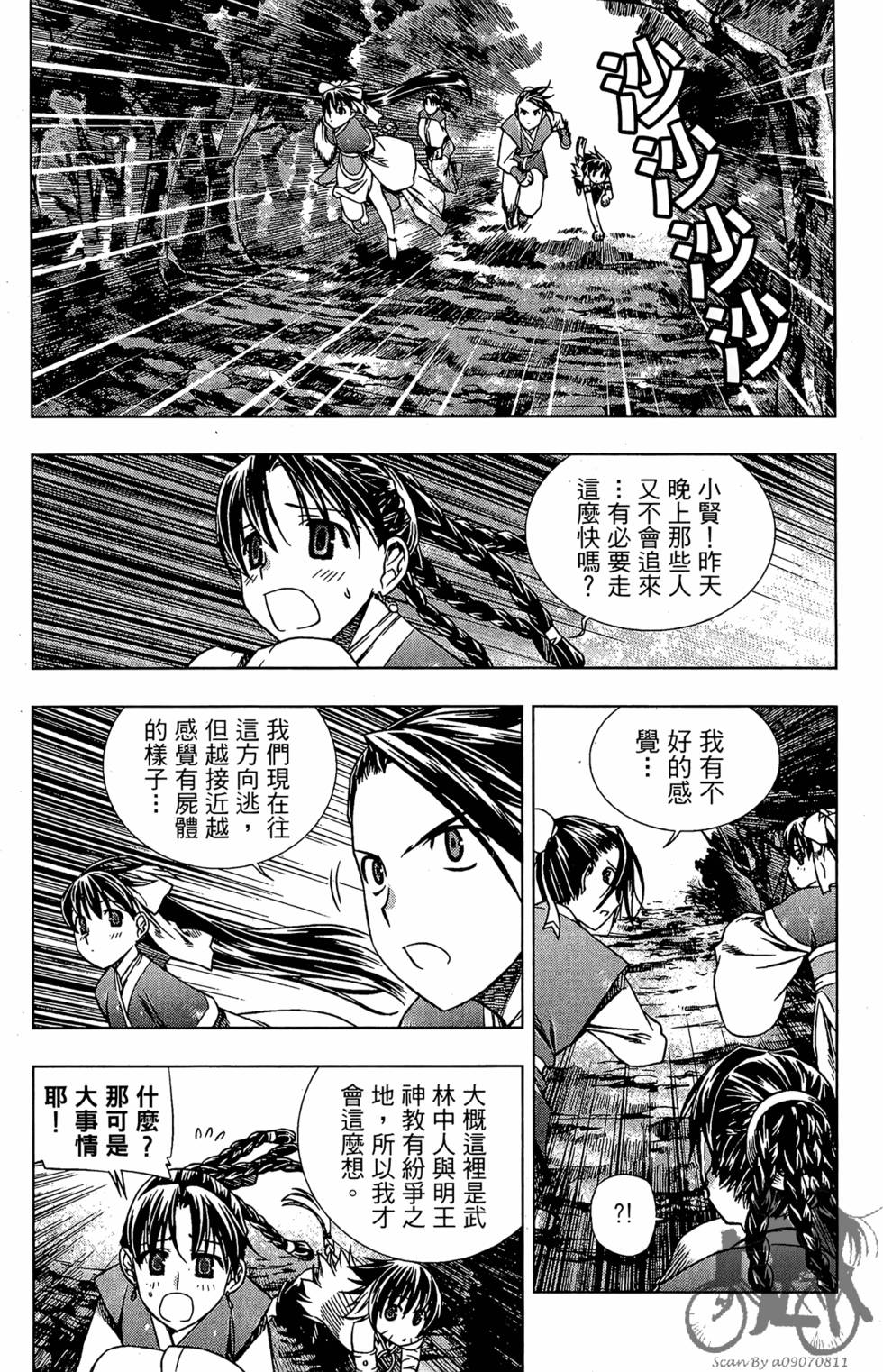 第149页