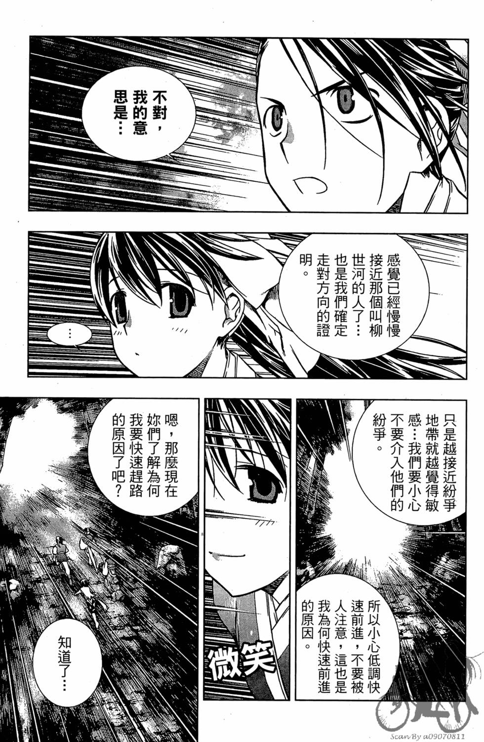 第150页