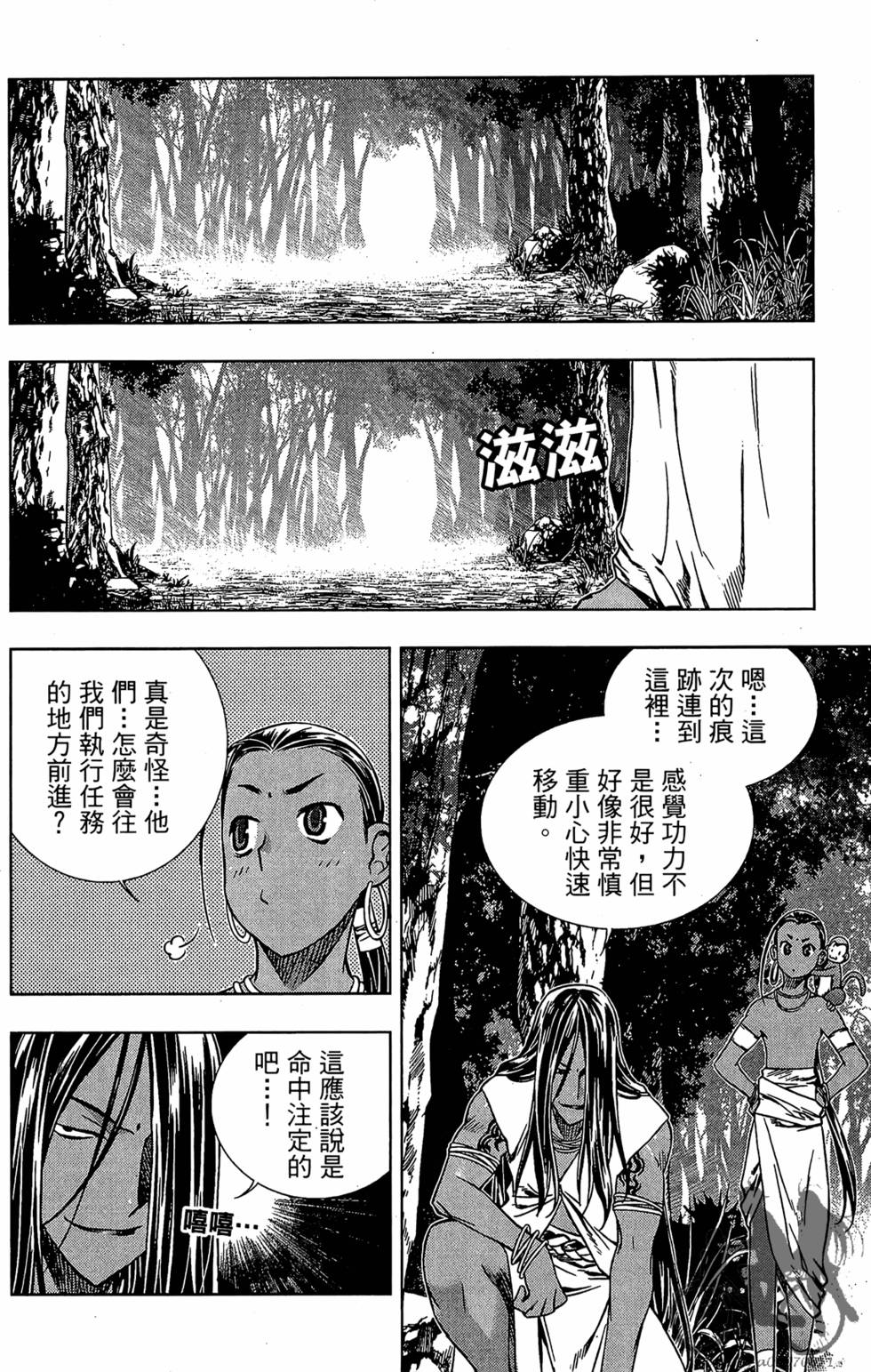 第151页