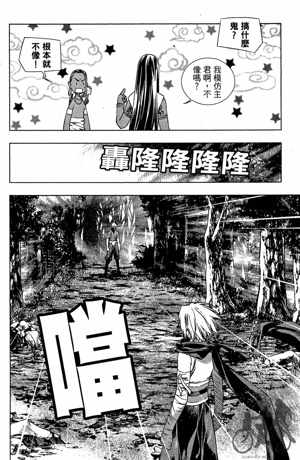 第153页