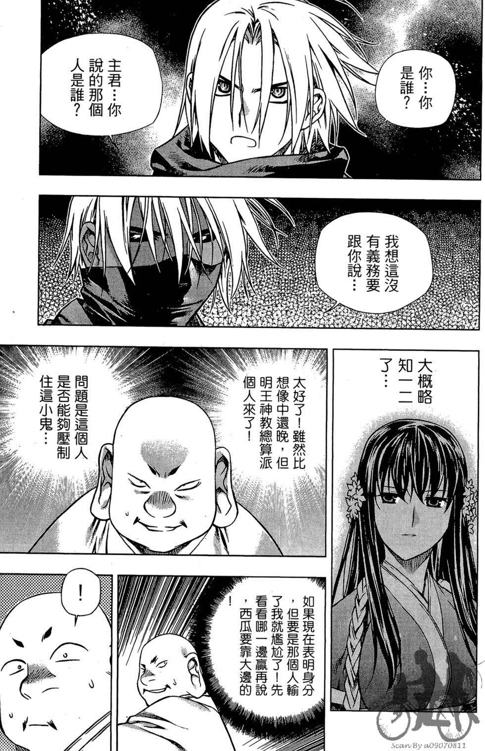 第154页