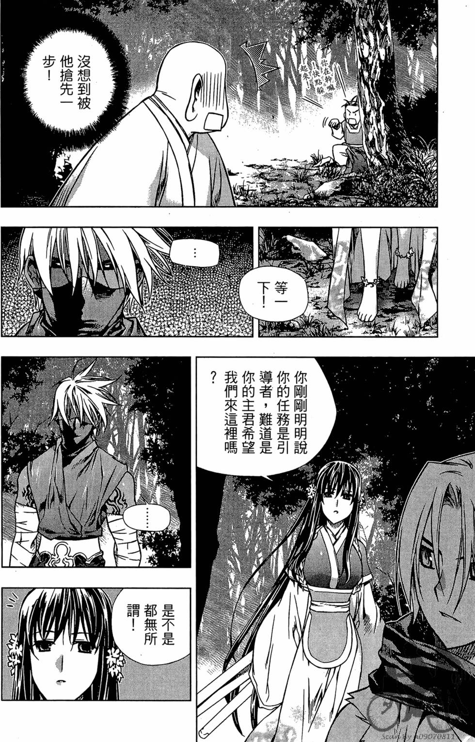 第155页