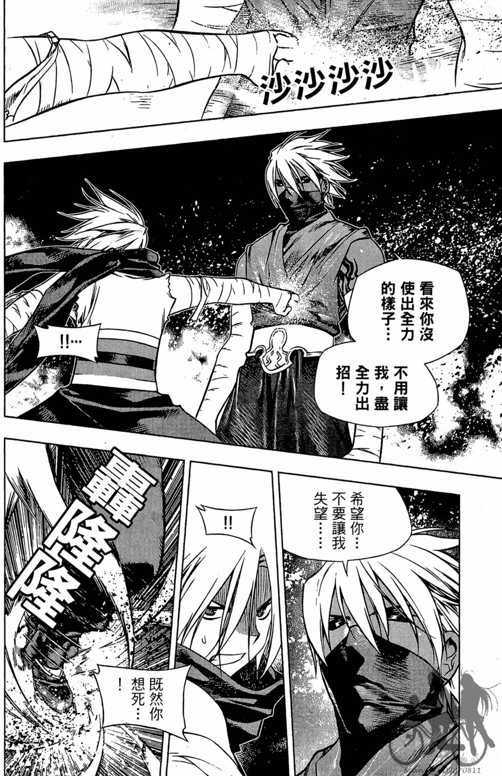 第159页