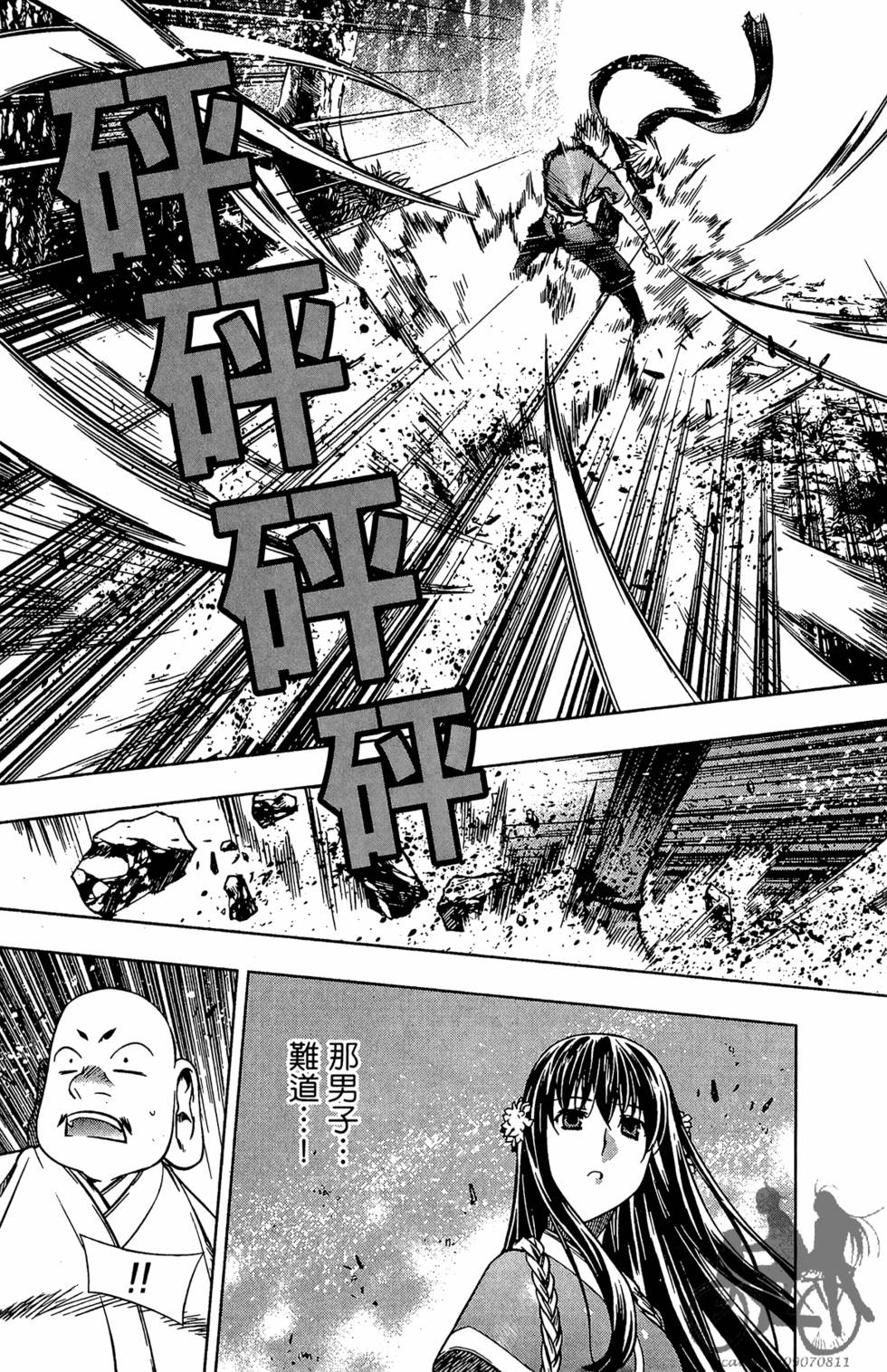 第161页