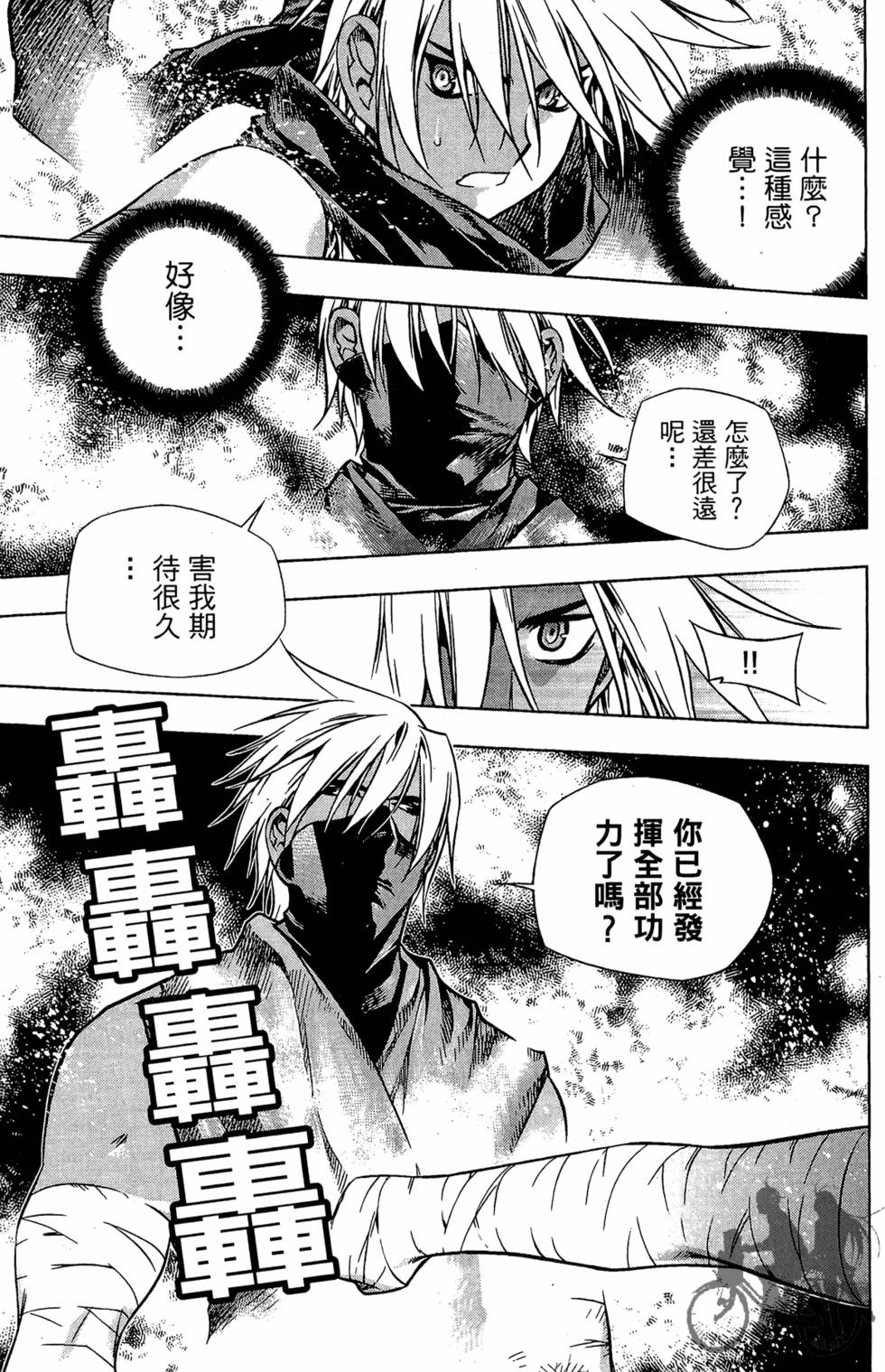 第162页