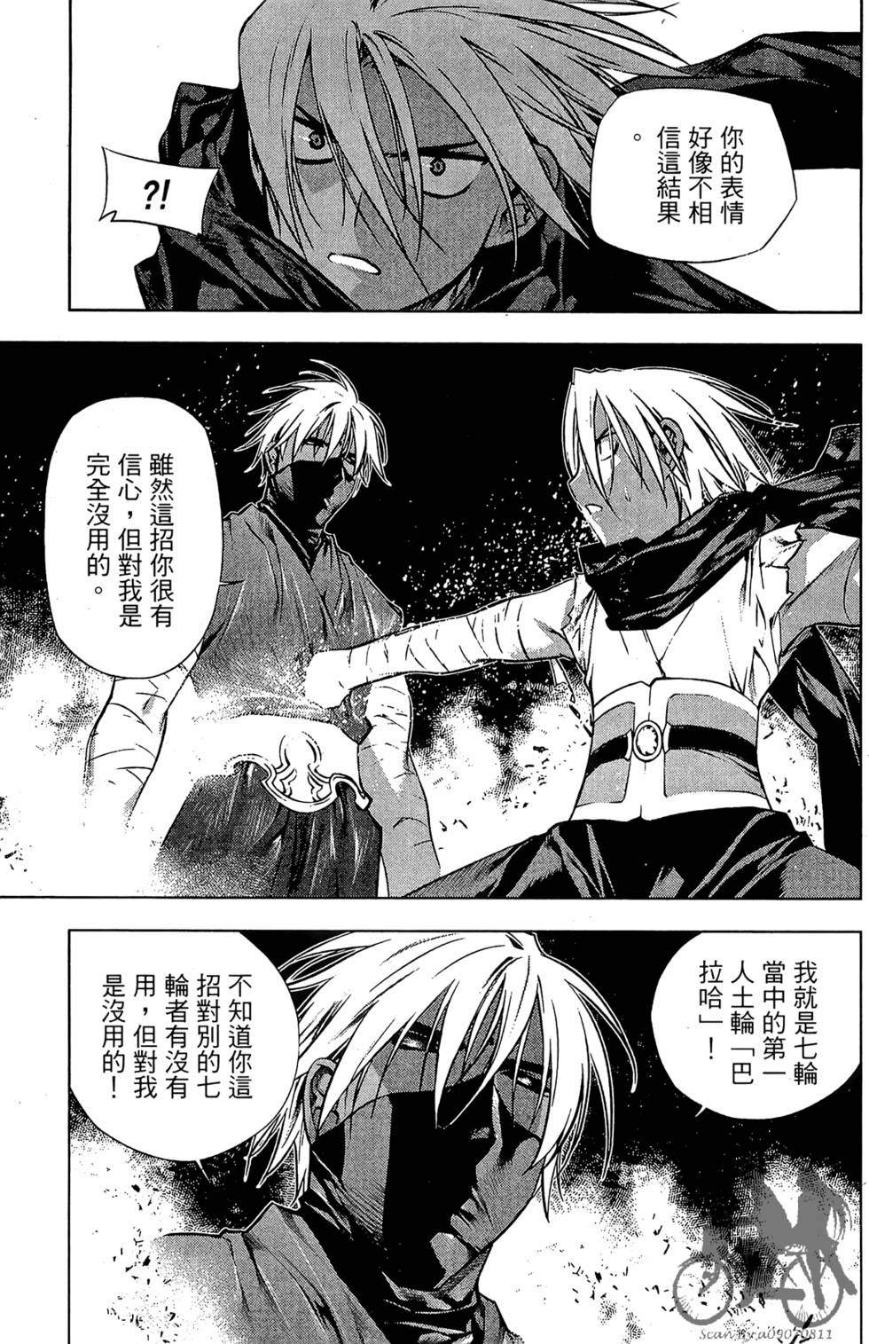 第164页
