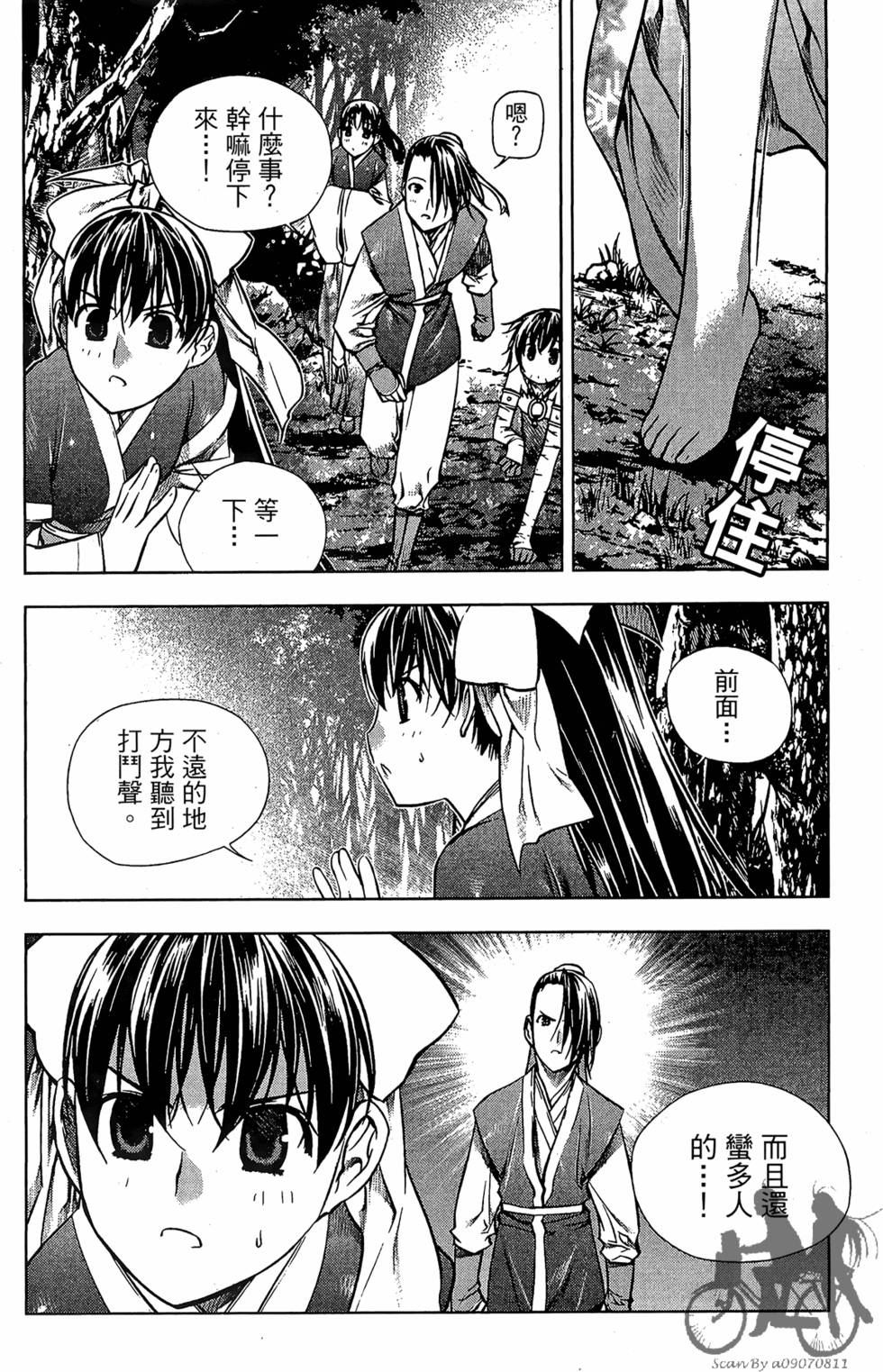 第167页