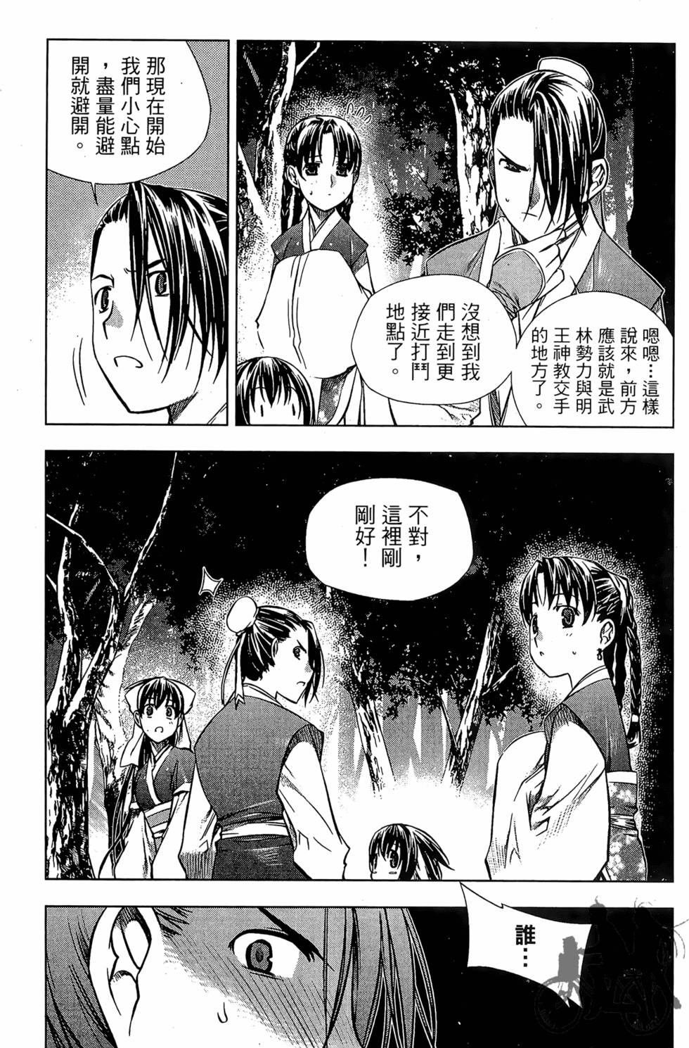 第168页
