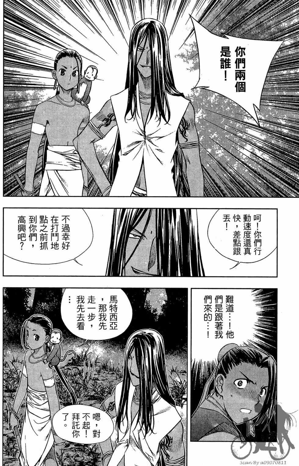 第169页