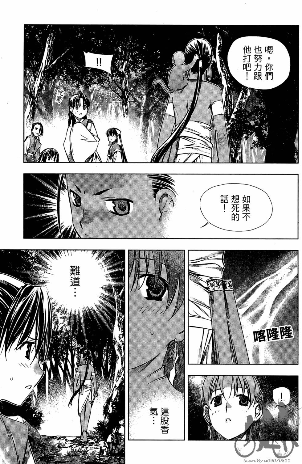 第170页