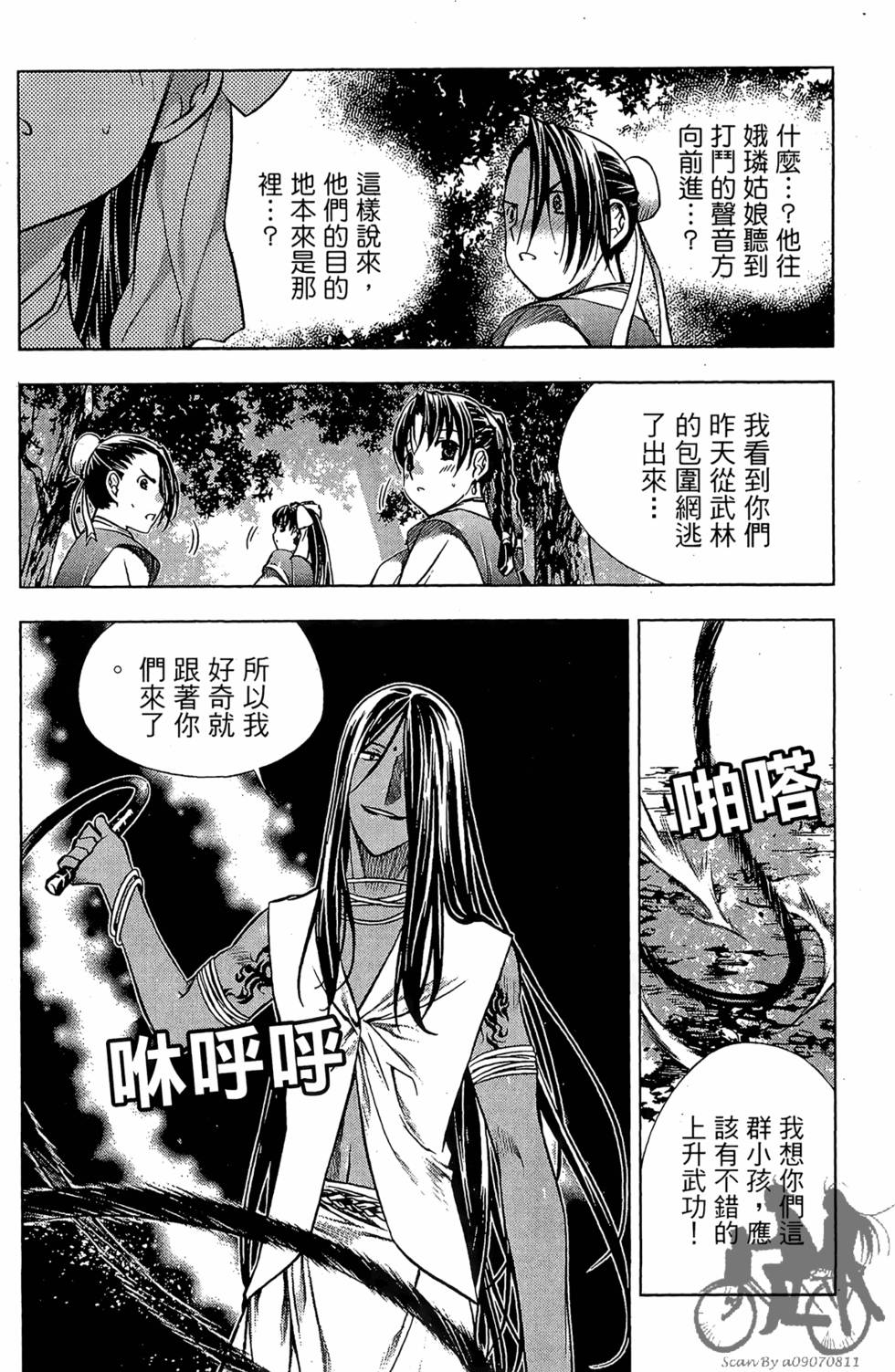 第171页