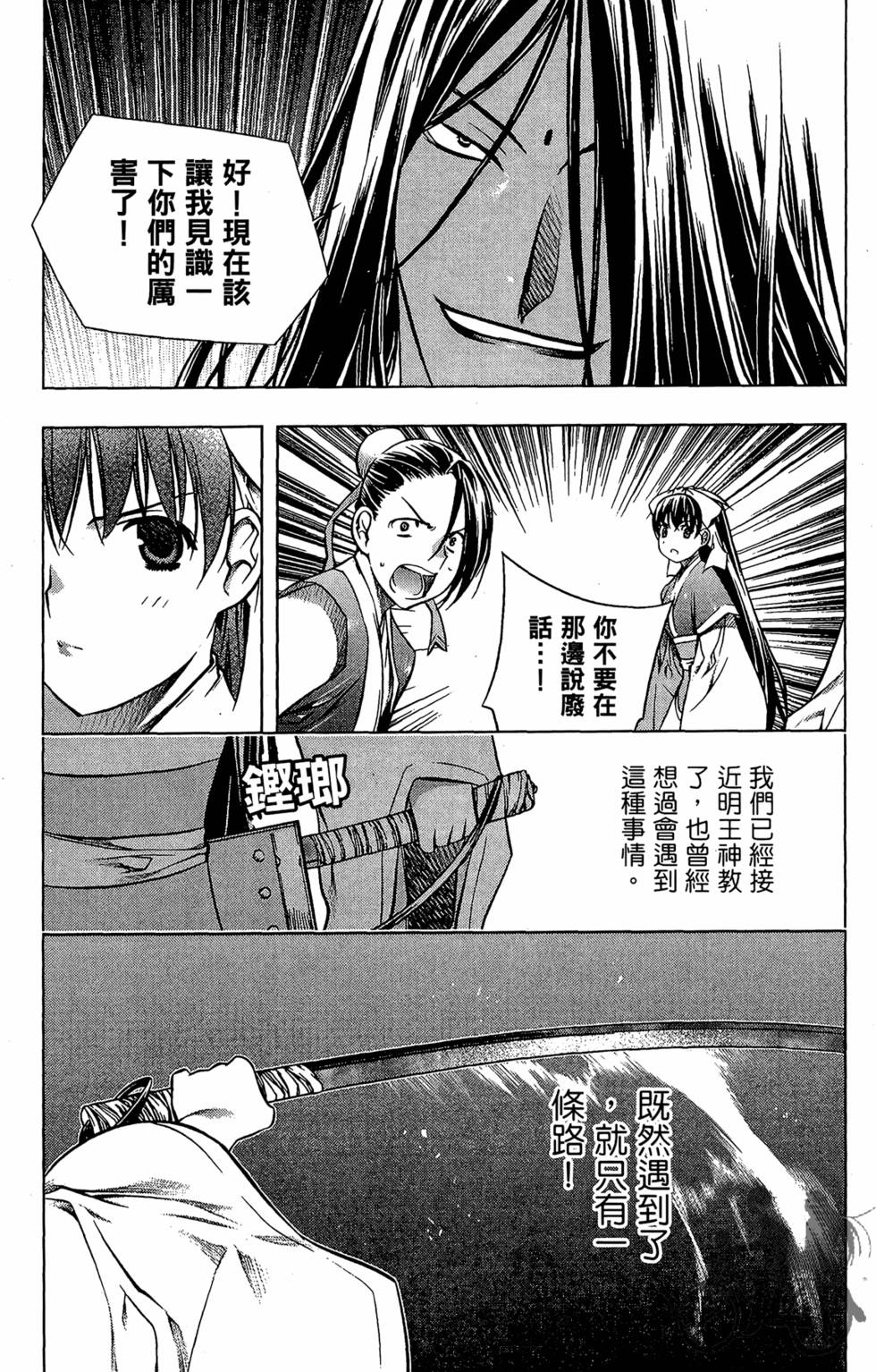 第172页