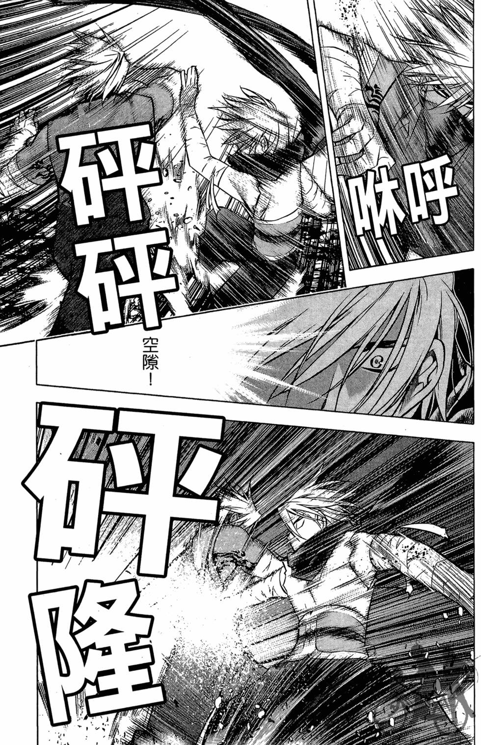 第174页