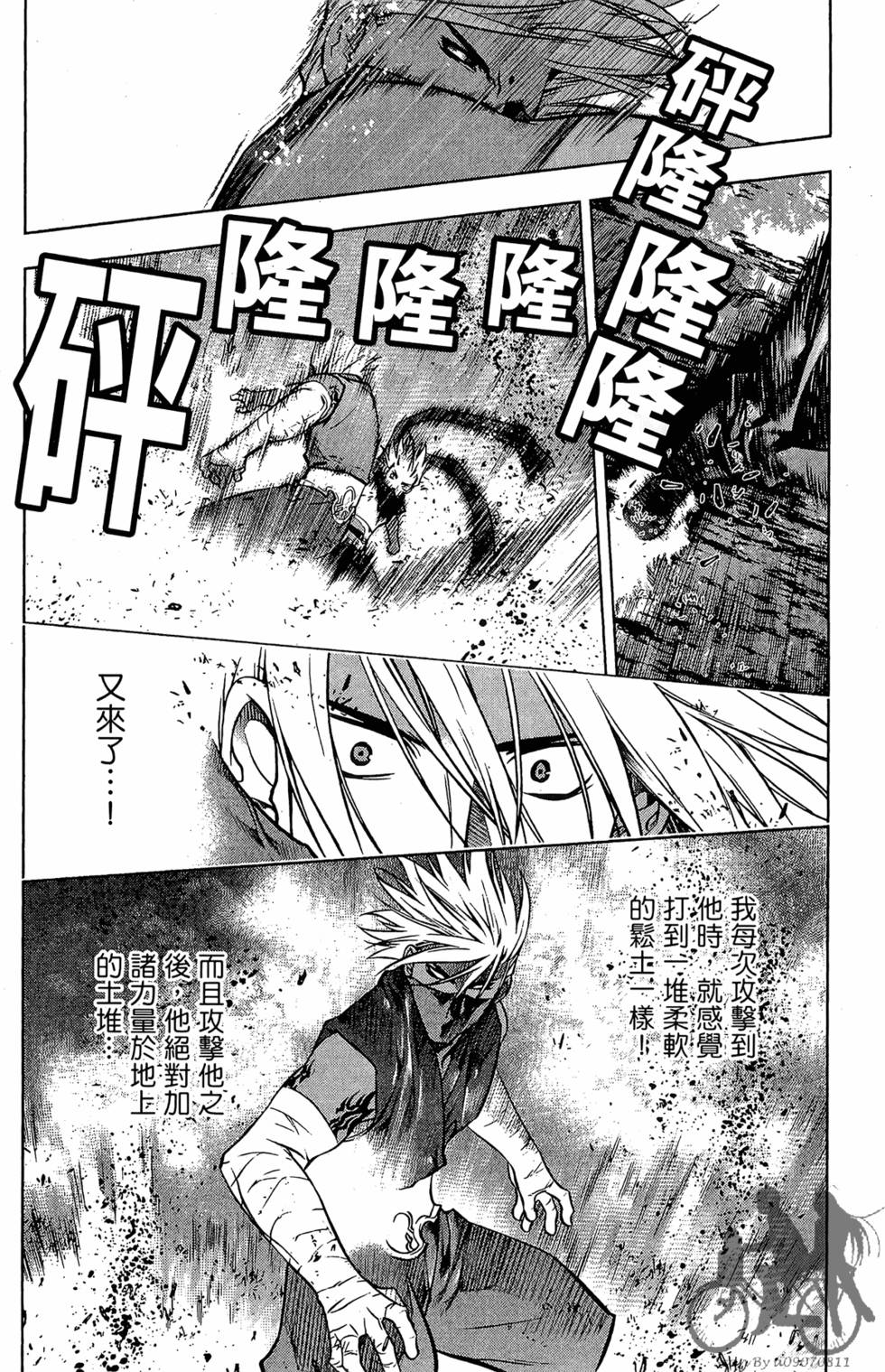 第175页