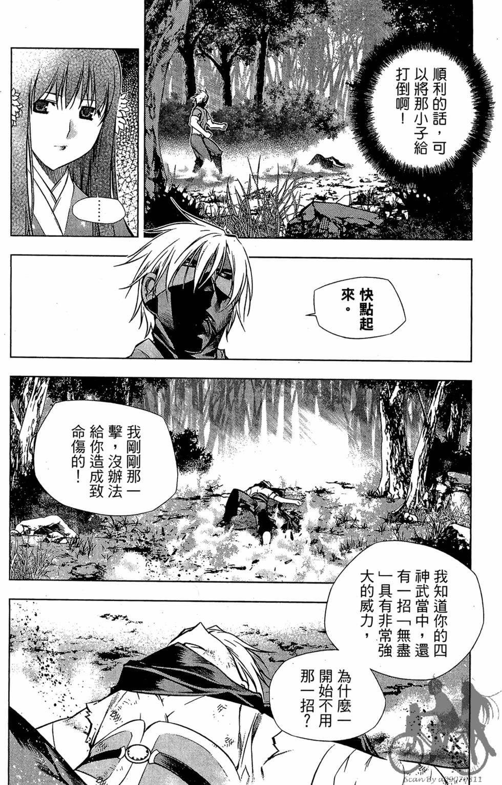 第177页