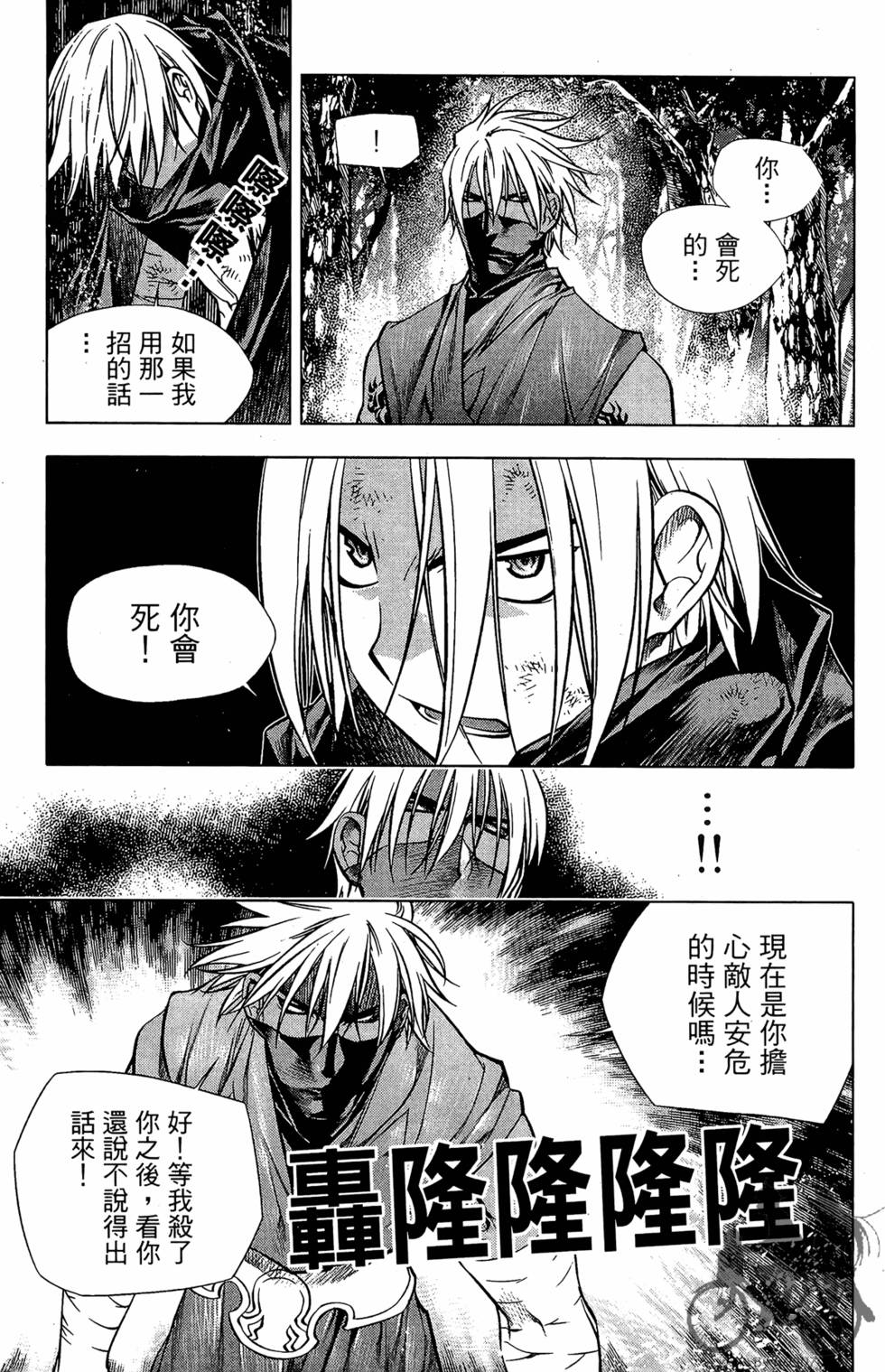 第178页