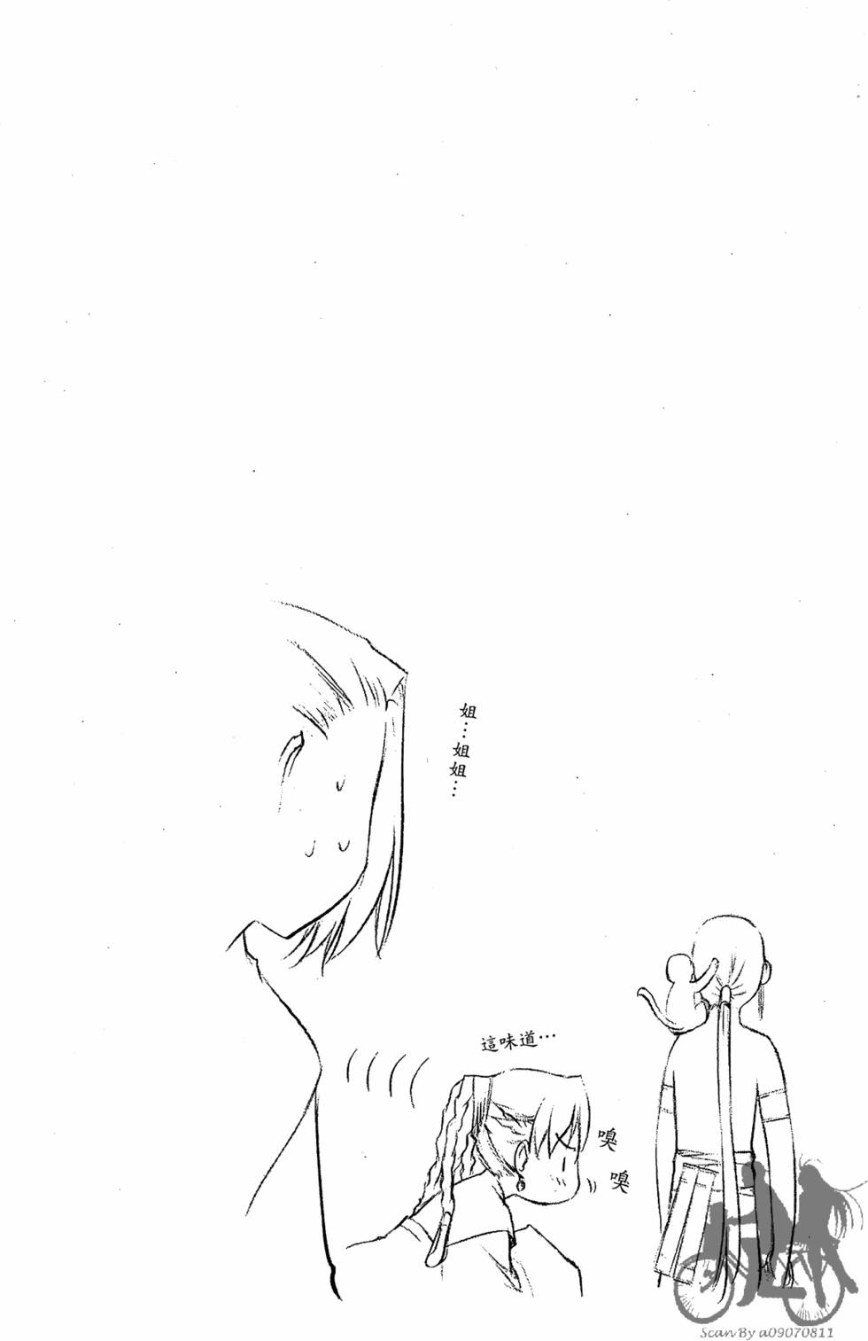 第179页