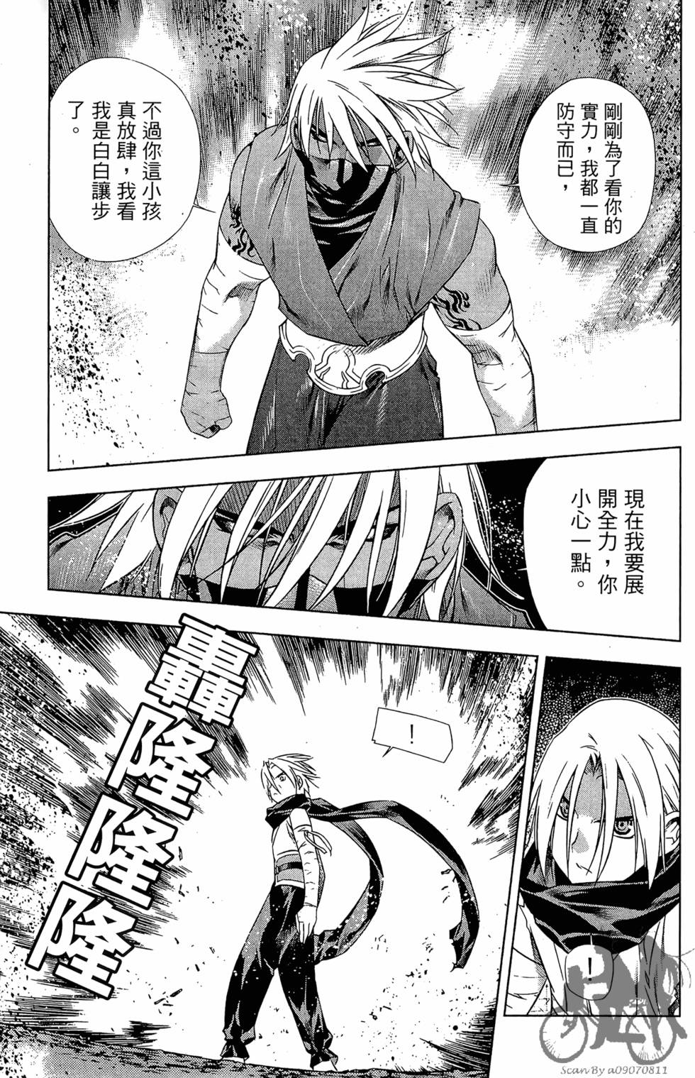 第180页