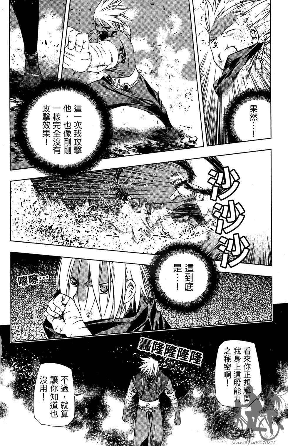 第183页