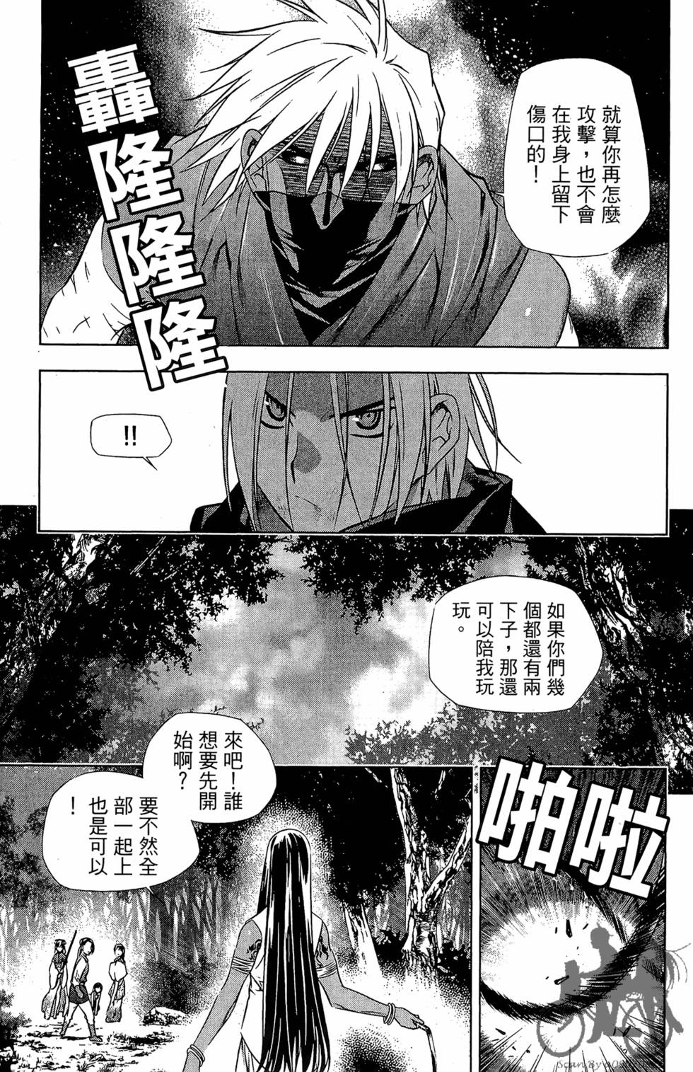 第184页
