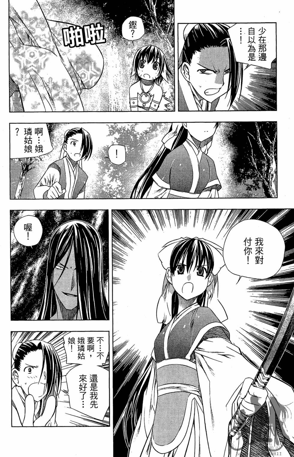 第185页