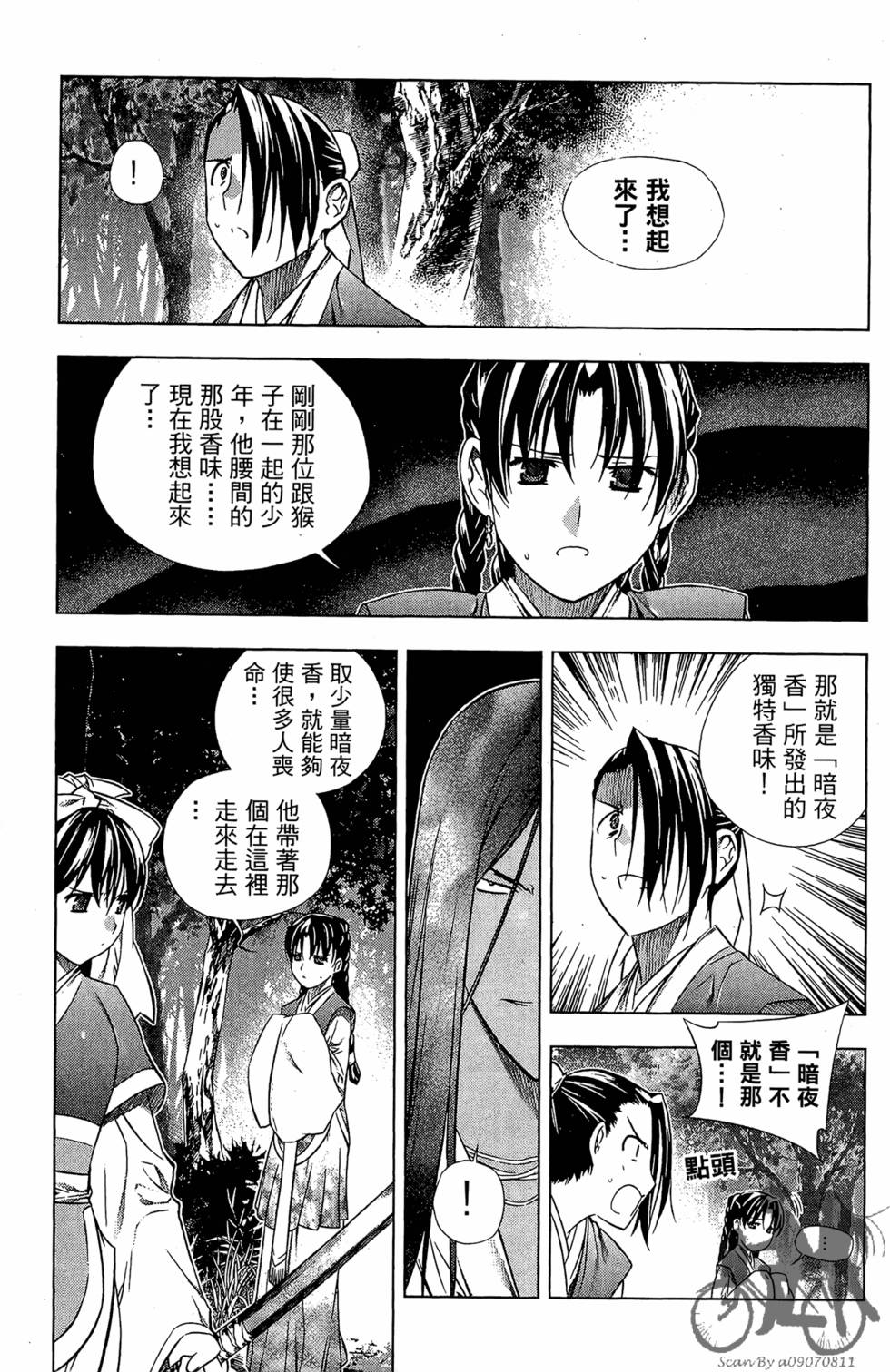 第186页