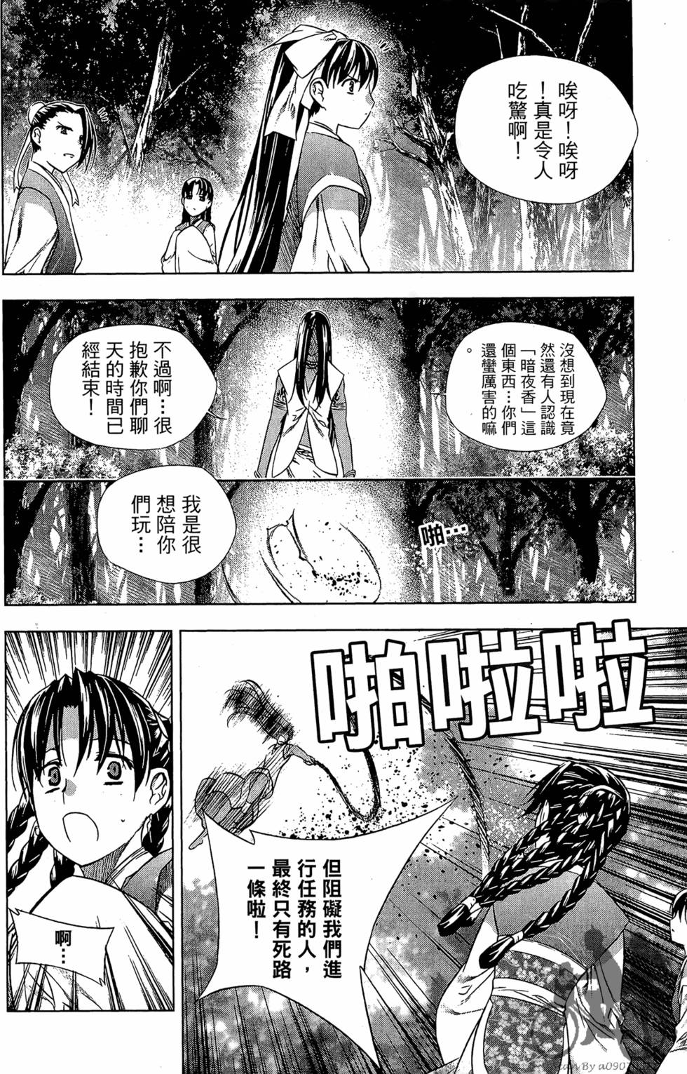 第187页