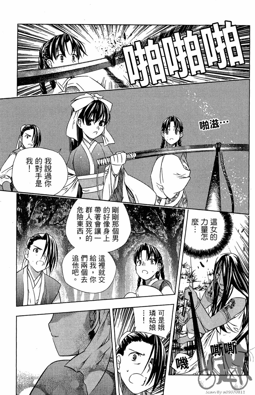 第188页