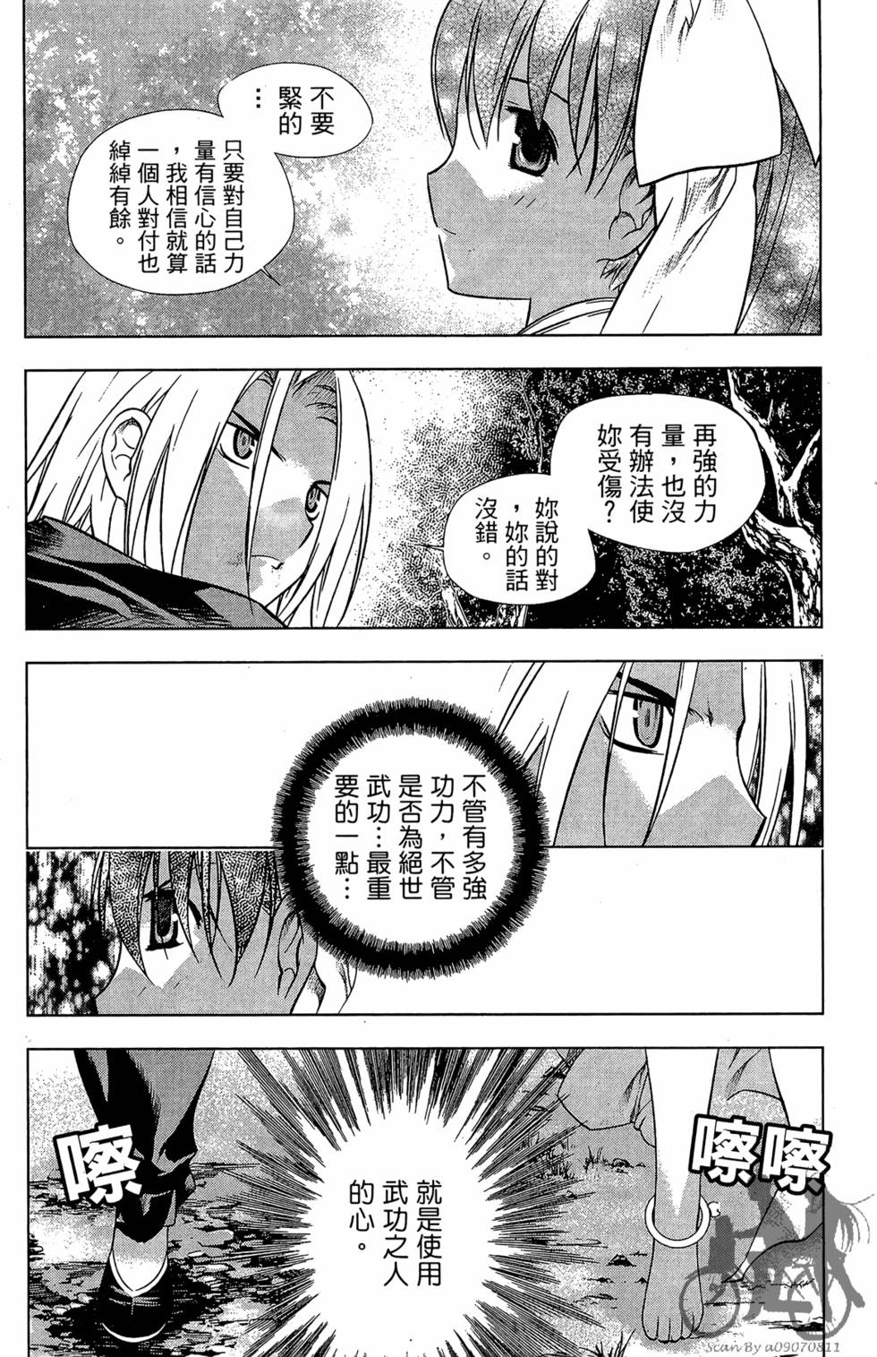 第189页