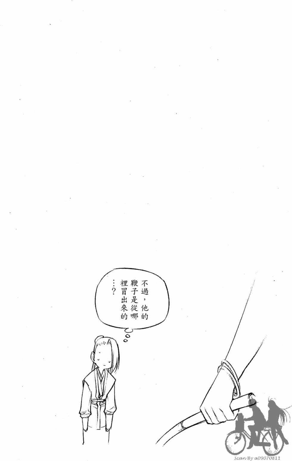第191页