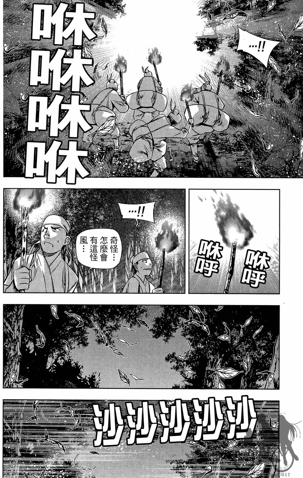 第33页