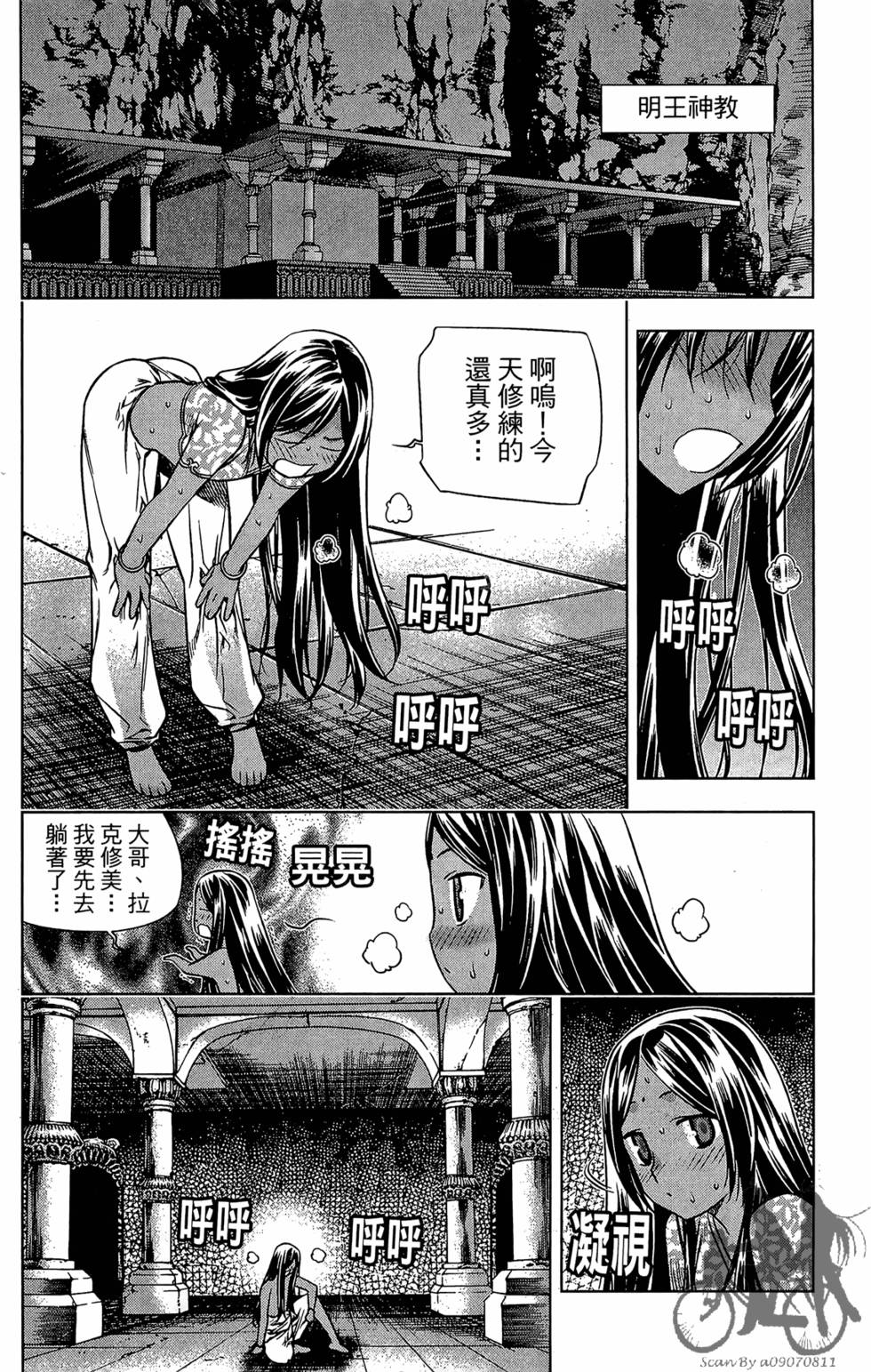 第35页